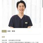 yoshitake_dental_office